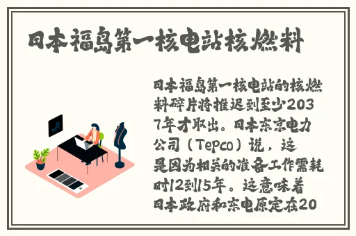 曹县翰林府视频