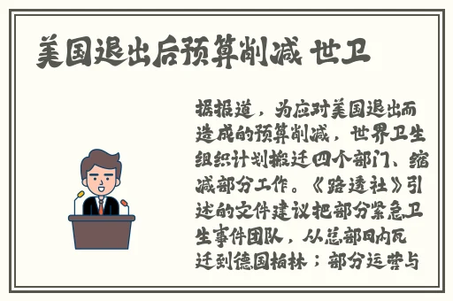 国产精品无码AV在线播放