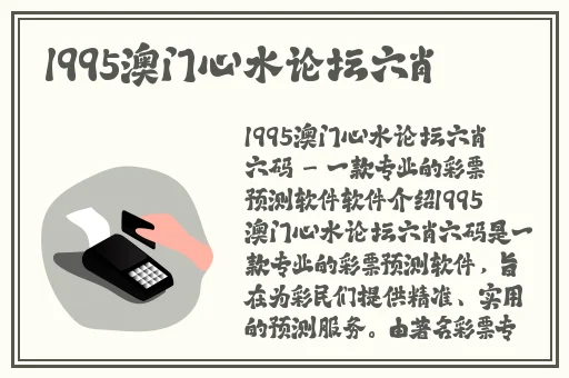 8050午夜二级