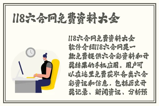 可以随便侵犯npc界面怎么退出
