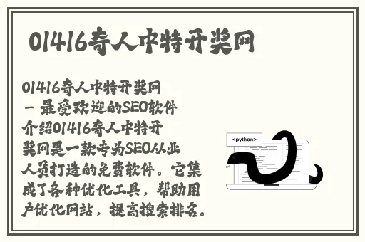 天涯海角社区
