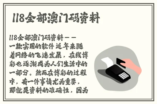 久久综合偷拍无码