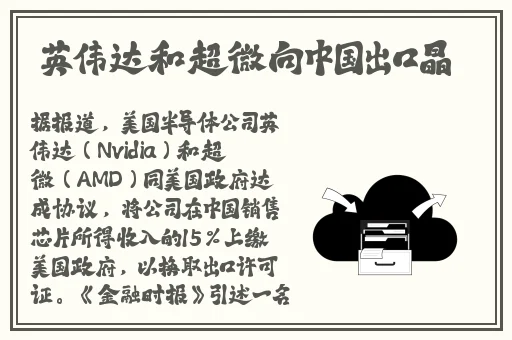 韩国女主播朴妮唛视频